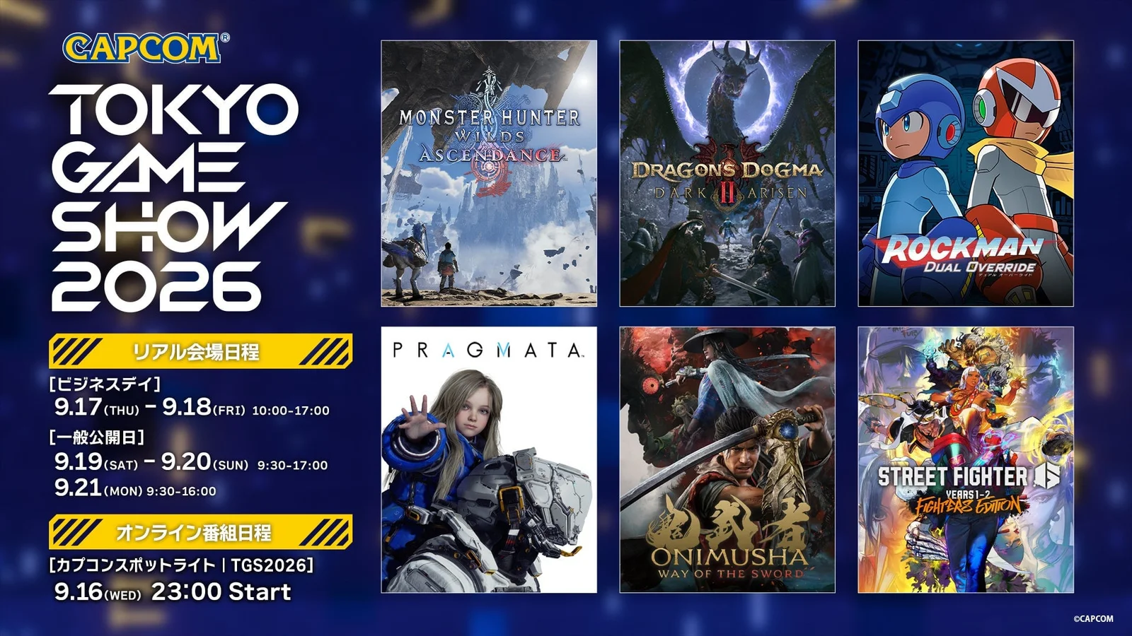 Tokyo Game Show 2026 fête ses 30 ans : 759 exposants et un Capcom Spotlight le 16 septembre